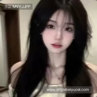 梅律冰